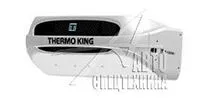 Холодильная установка Thermo King T-1200R