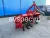 Почвофреза 1GQN-125 захват 1.25м